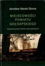 Okładka książki: Miejscowości powiatu gołdapskiego od powstania powiatu w 1818 do czasów współczesnych
